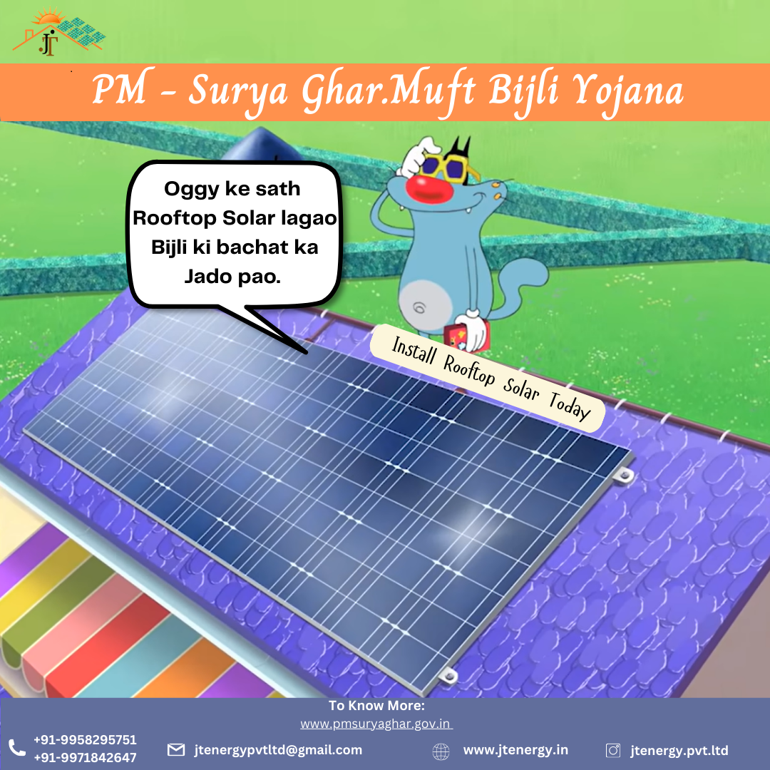 yojana